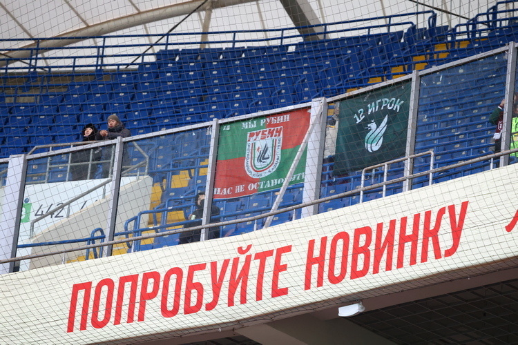    Несмотря на сложную логистику, на матче были казанские болельщики.   
Фото: rubin-kazan.ru