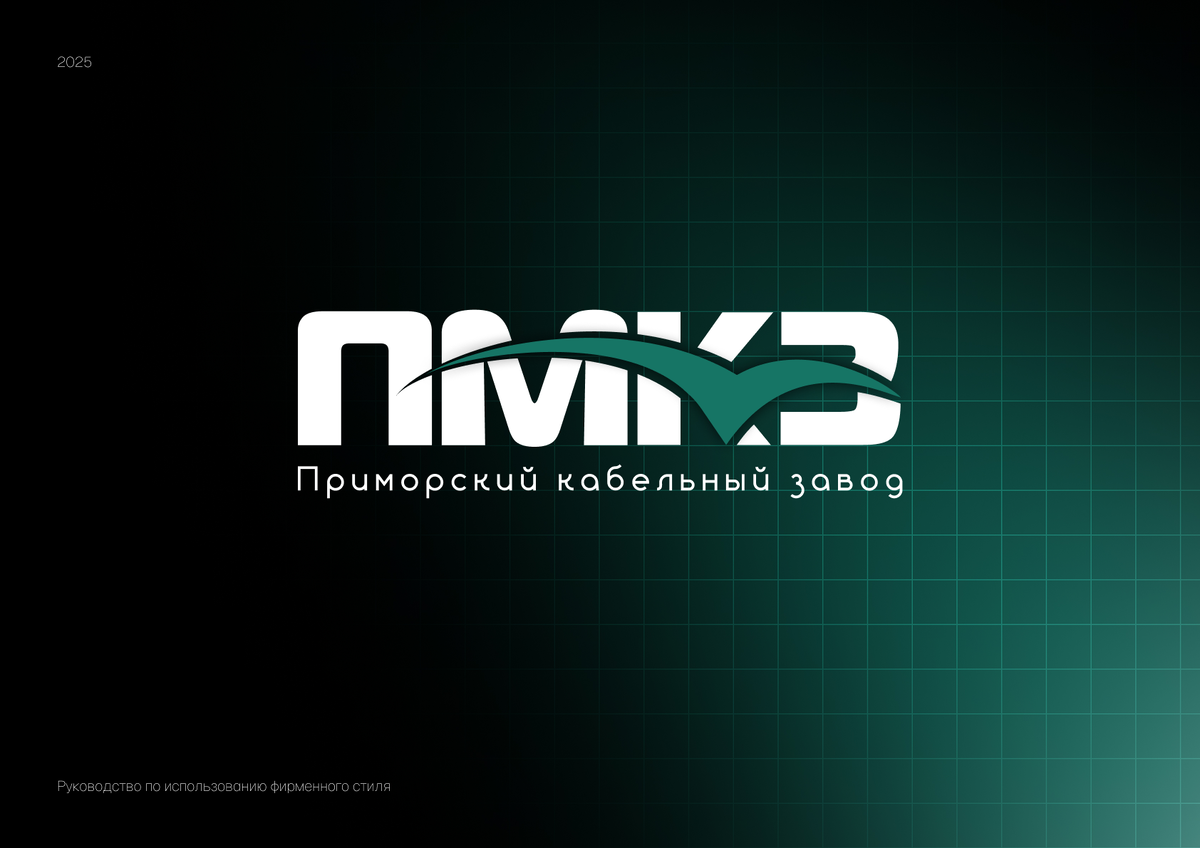 © RusCable Studio. Все права защищены. Данное изображение и его содержимое не могут быть скопированы, распространены или использованы без письменного разрешения RusCable Studio.