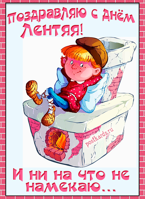 Стихи для детей