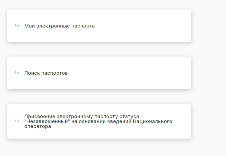 Заходим в первый раздел