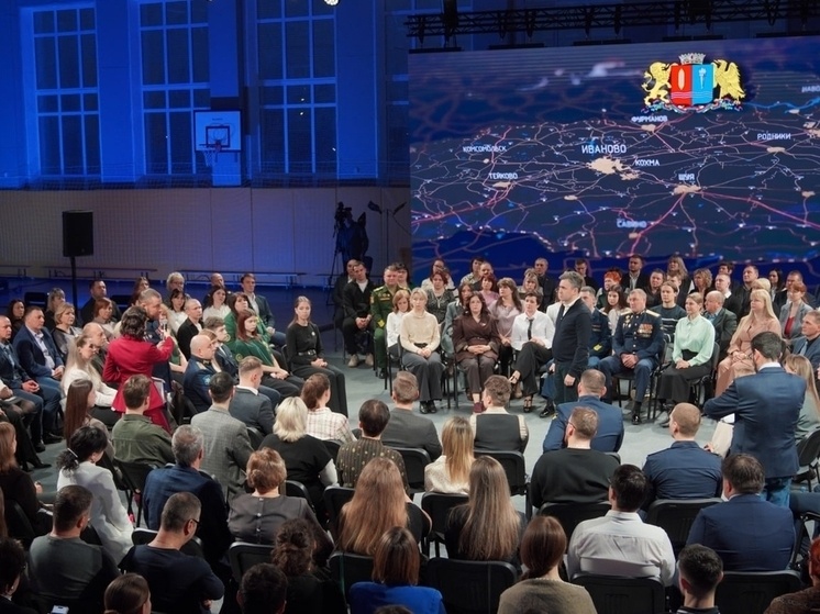     Правительство Ивановской области/ВКонтакте