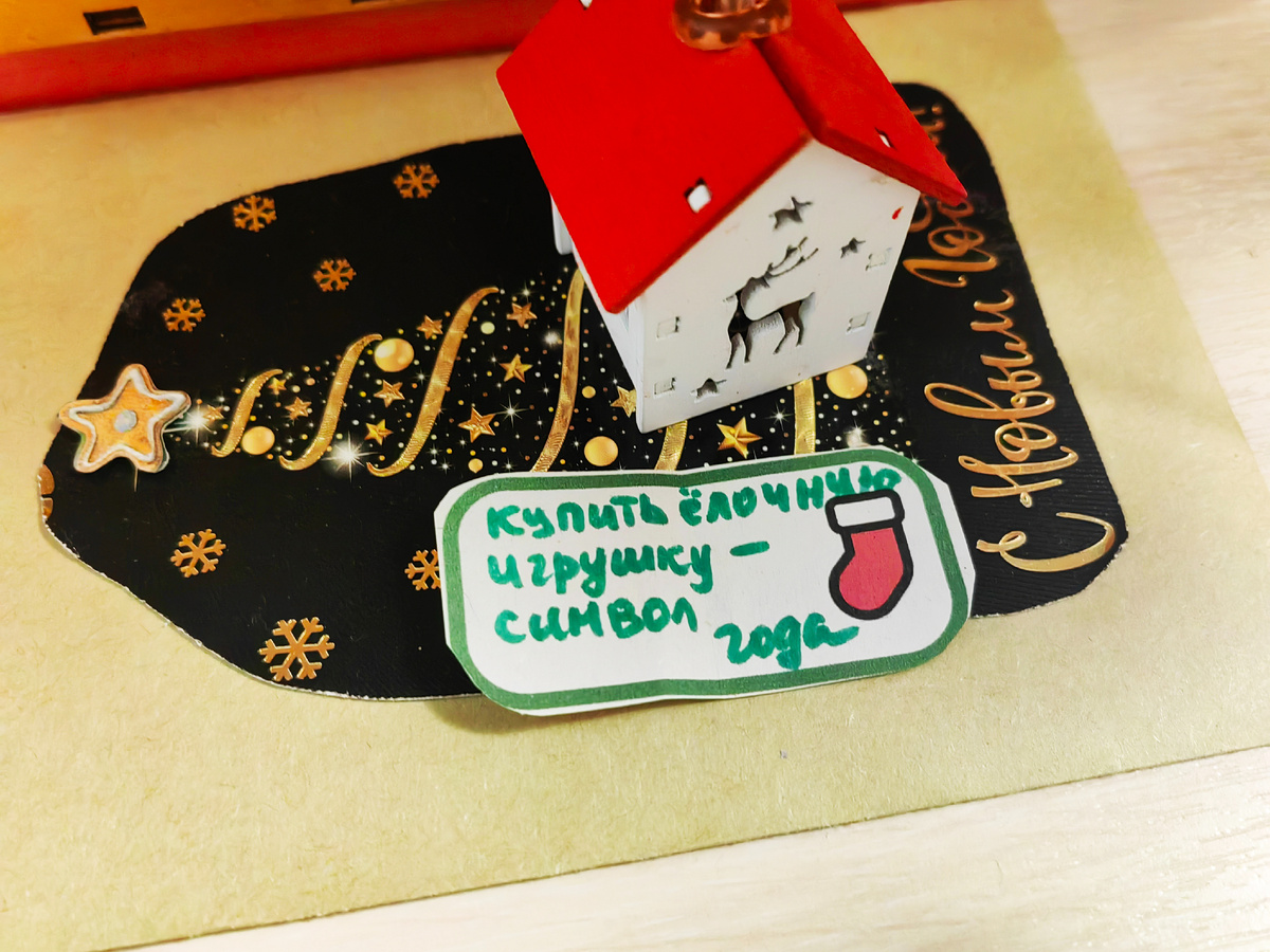 Фото из личного архива