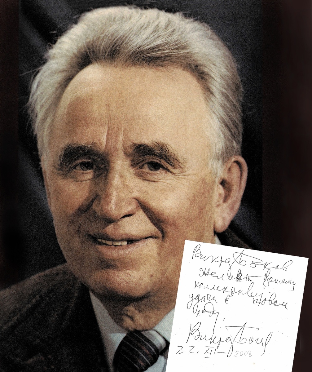 Виктор Боков - поздравляет тех, кто любит поэзию