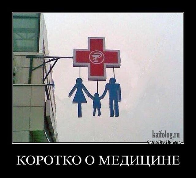 из интернета