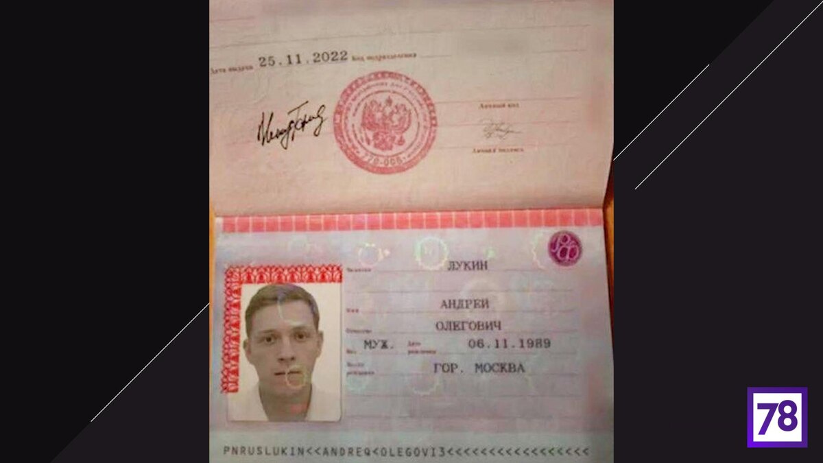 Фото: Рен-тв