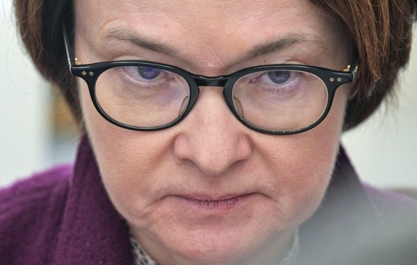 Глава ЦБ Набиуллина