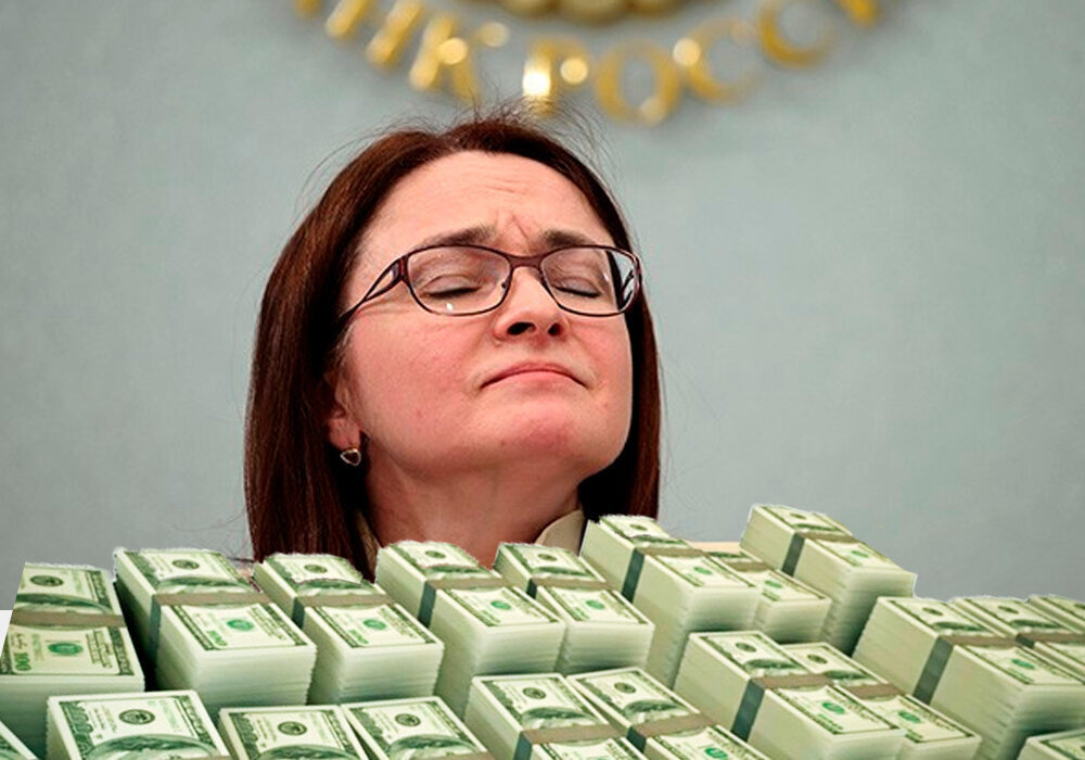 Набиуллина. Э.(Яндекс картинки)