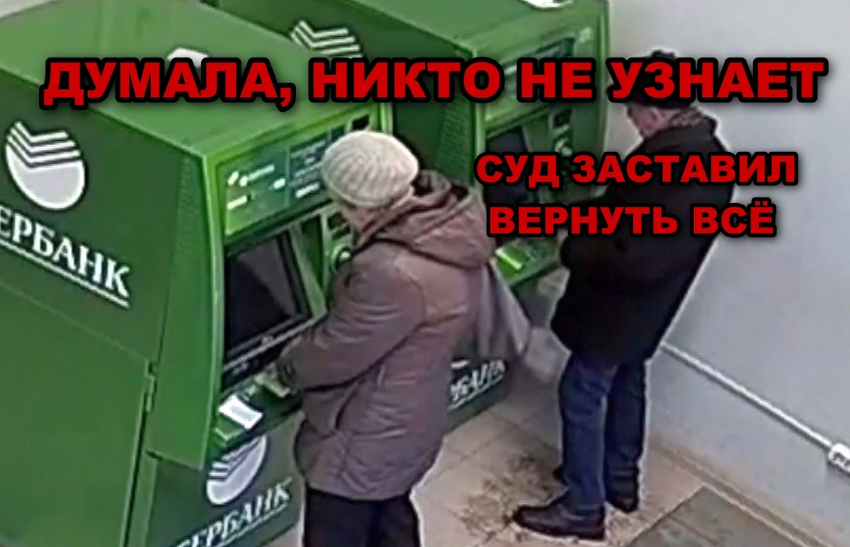 Вернула всё + штраф + упущенная выгода
