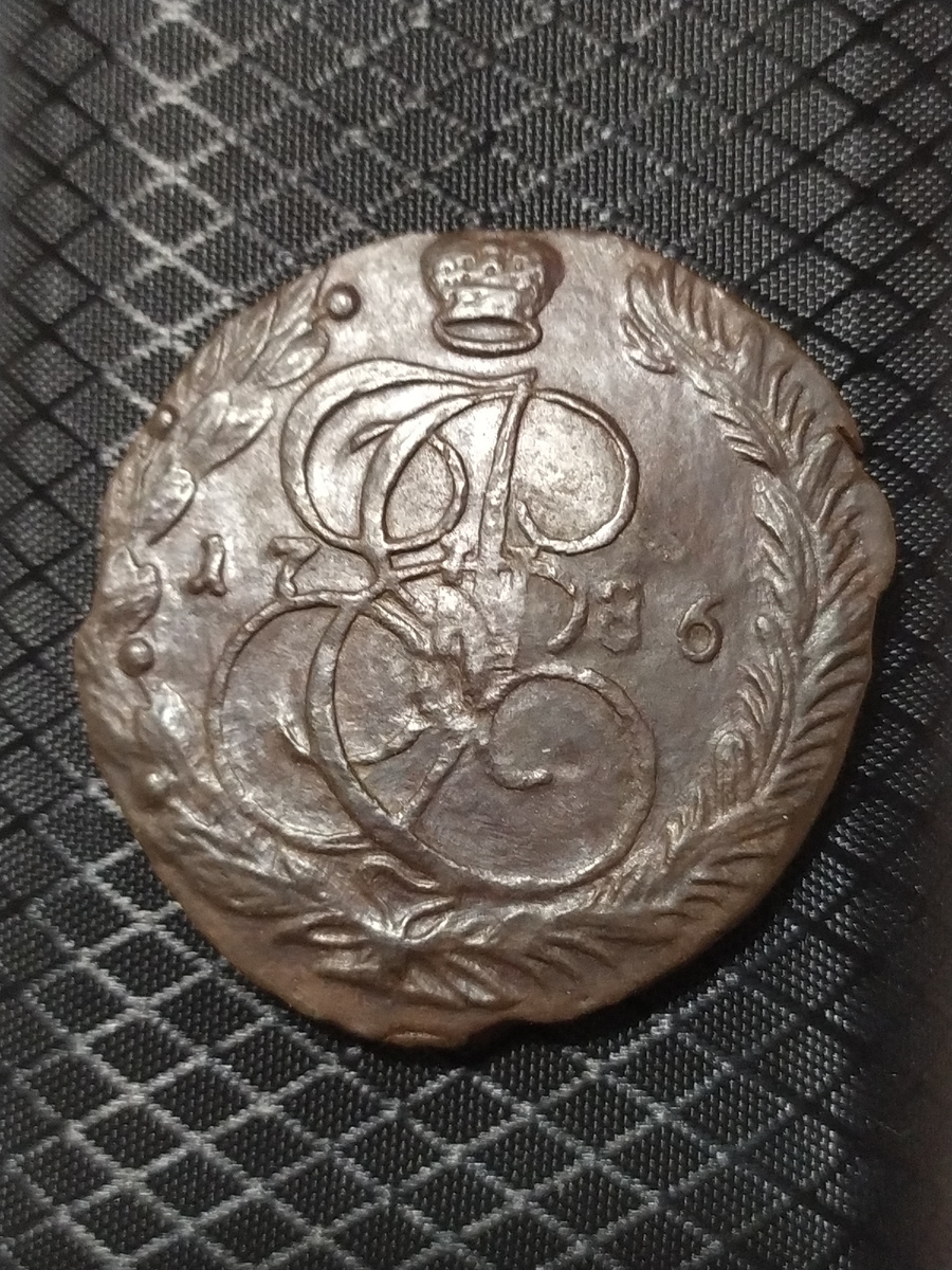 После чистки.