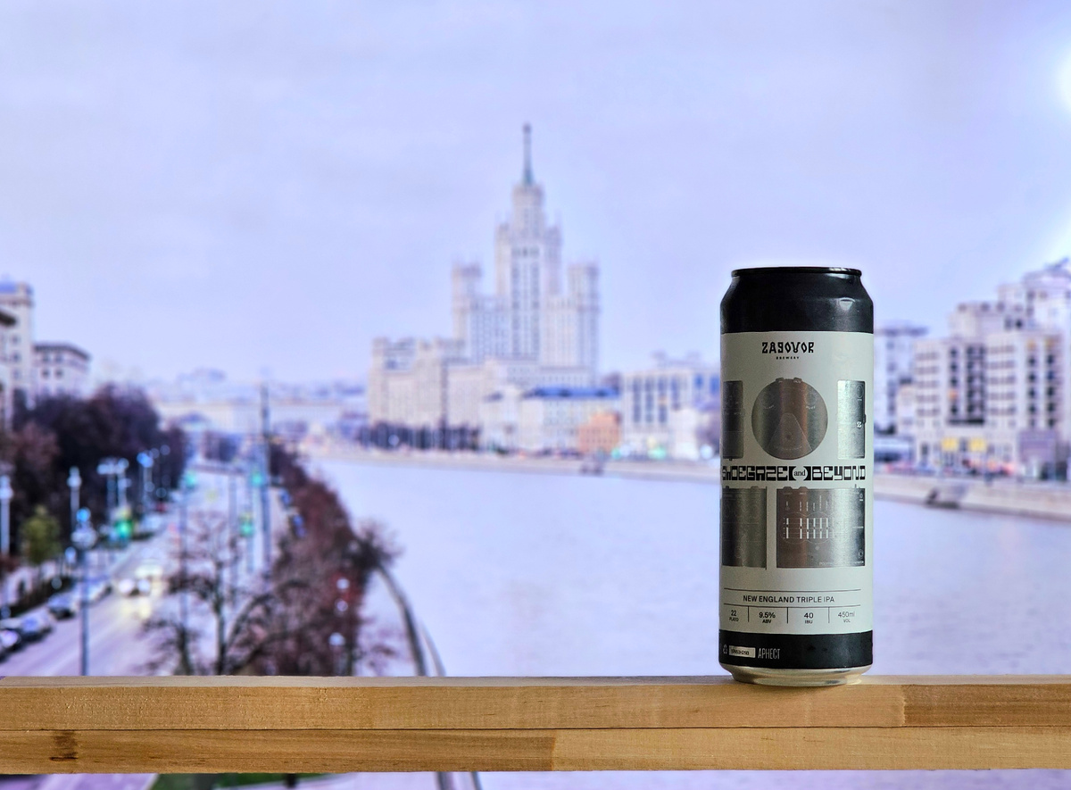 Shoegaze & Beyond, фото автора