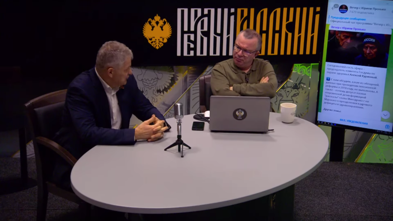    Алексей Куринный и Юрий Пронько. Фото: Царьград