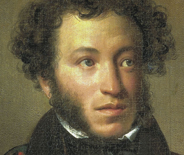 Александр Пушкин солнце русской поэзии