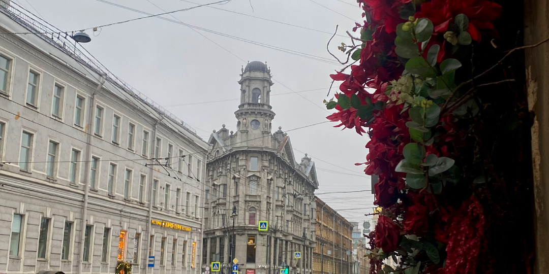 06.12.2025. Прогулка по улицам Петербурга: Садовая- наб. Фонтанки, ул. Рубинштейна-Загородный проспект