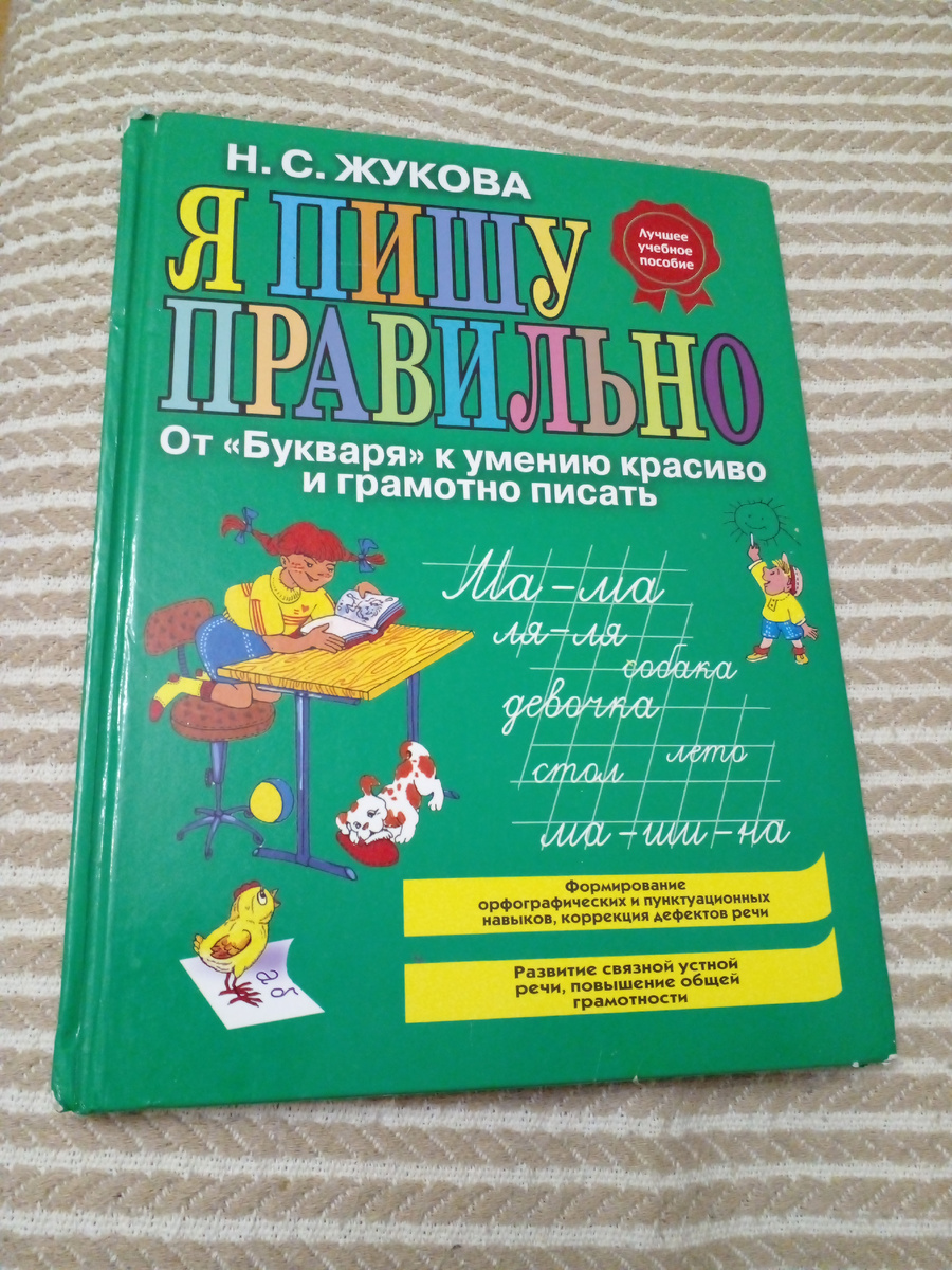 Все фото мои