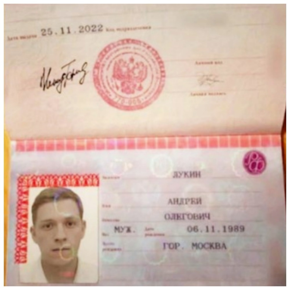 В студии показали фотографию паспорта того самого Лукина – якобы сотрудника Росфинмониторинга
