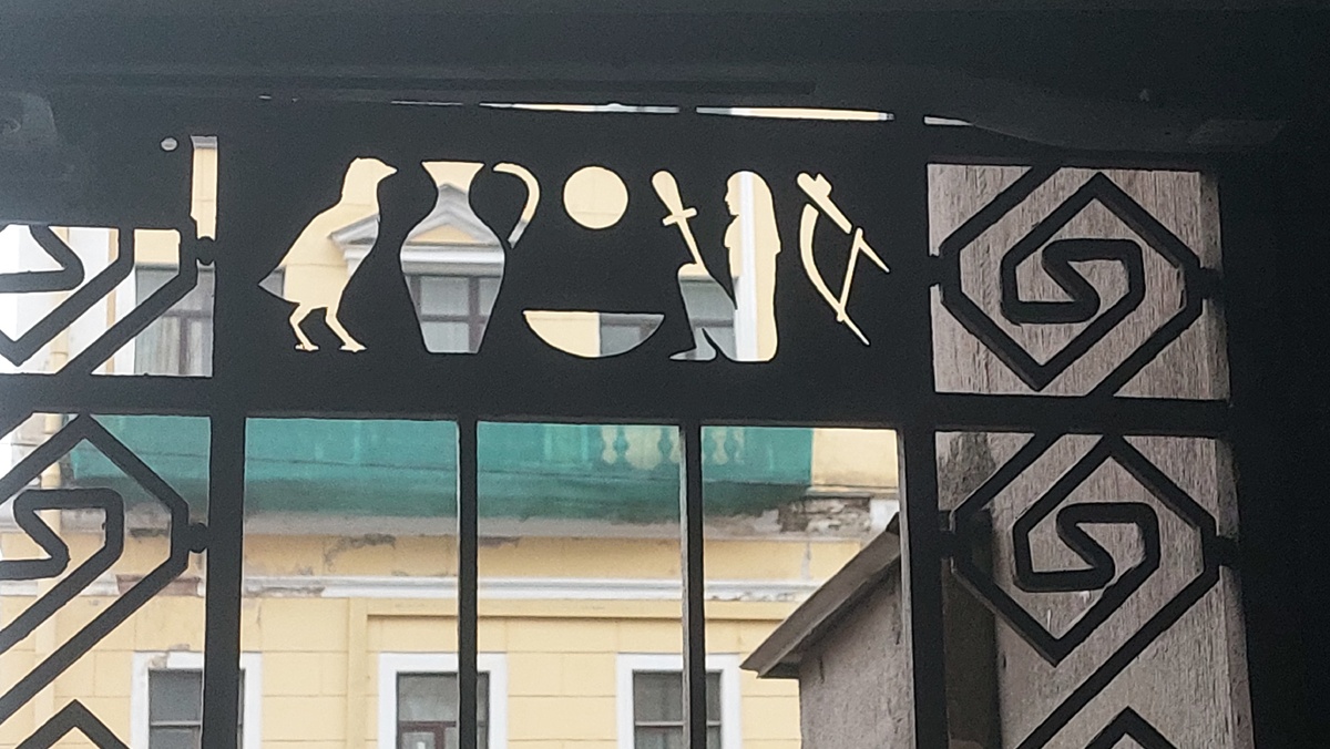 В модерне о деталях не забывали