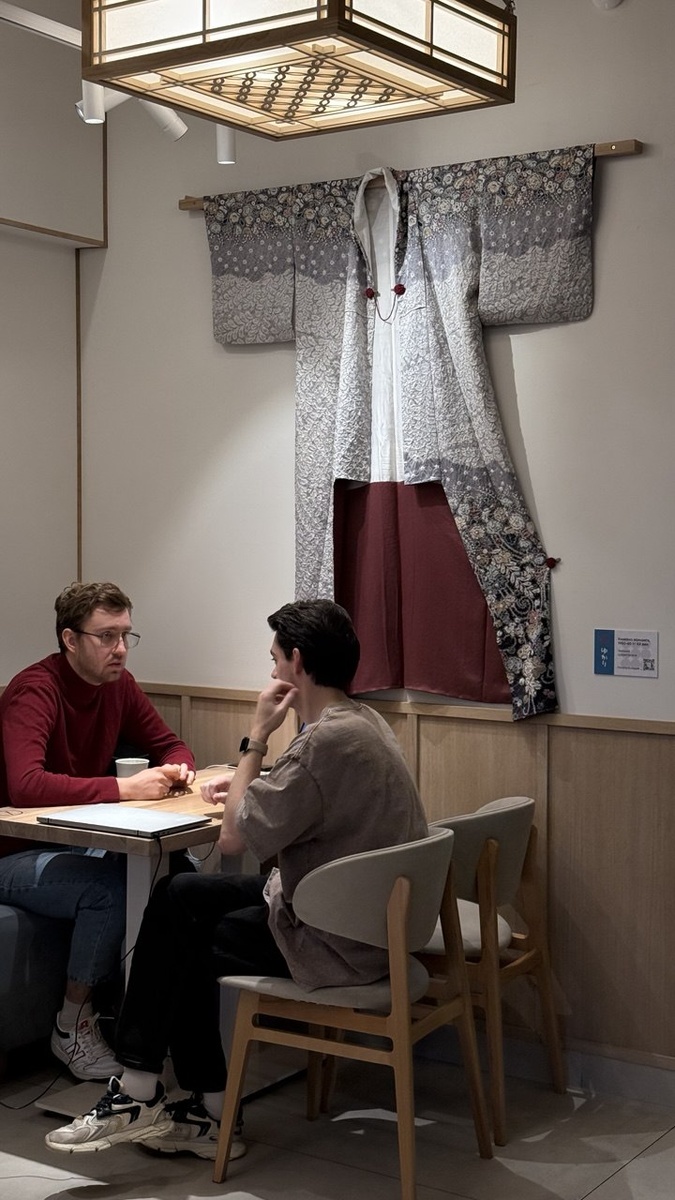 Ретро кимоно