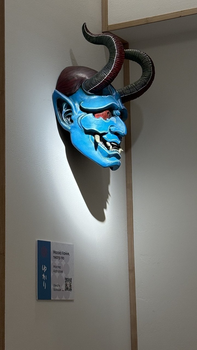 Театральная маска