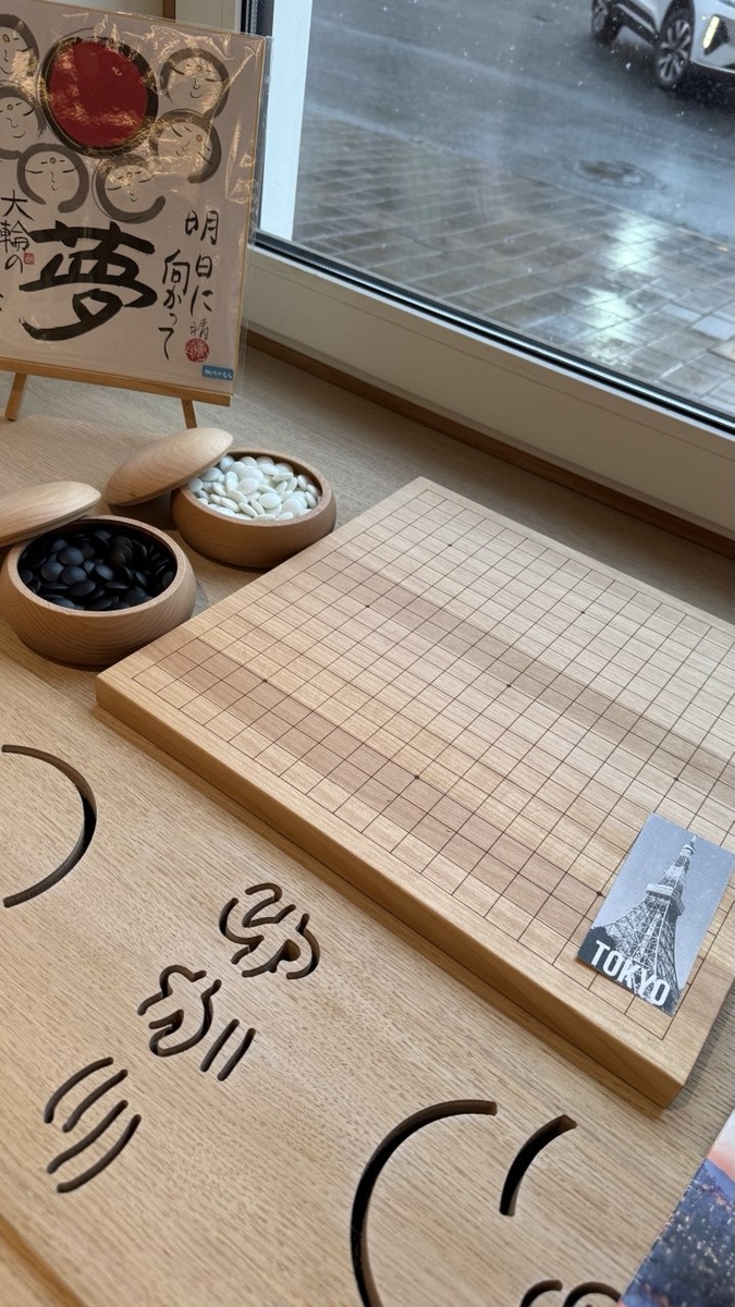 Настольная игра