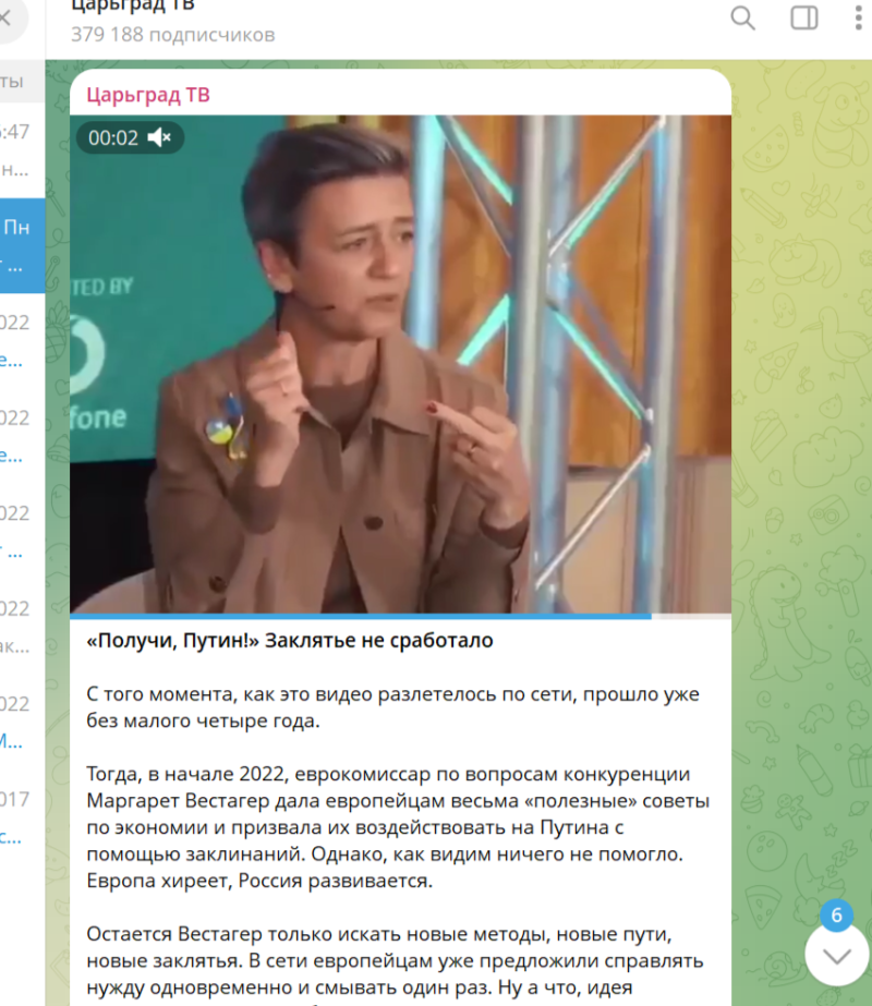   Скриншот/https://t.me/tsargradtv/122223.