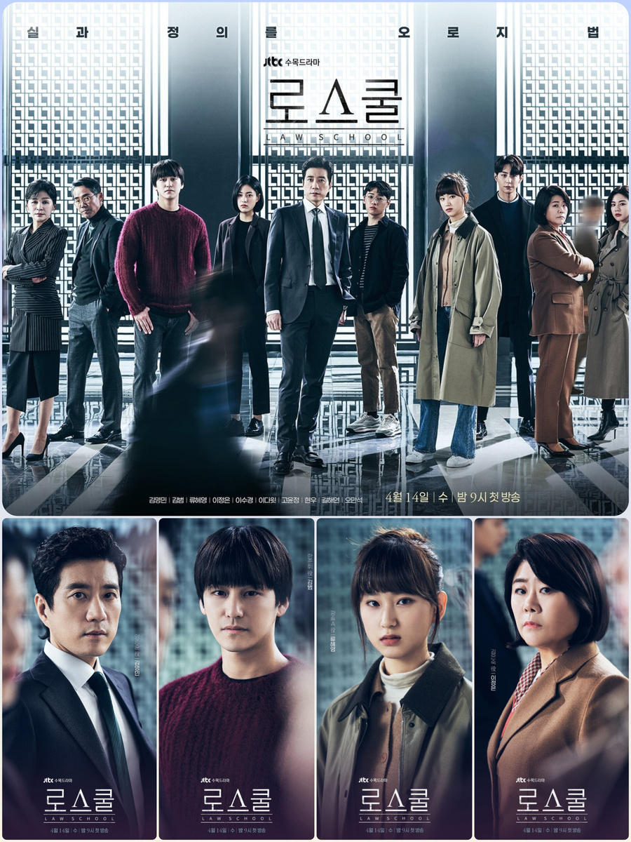 Постеры дорамы.