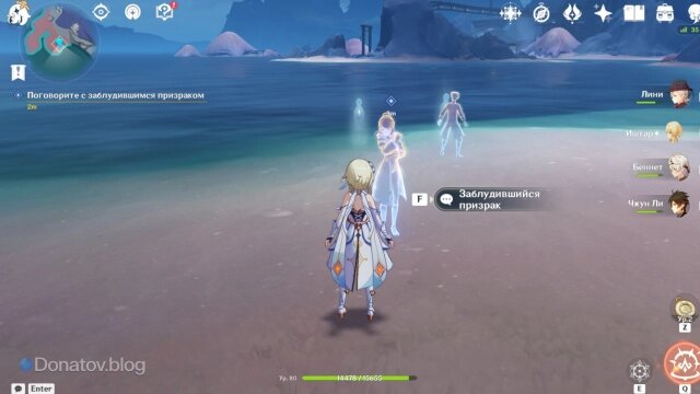    Женщина-призрак