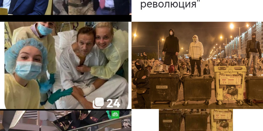 Уже почти история: несостоявшаяся революция в Союзномх государстве, окончание: "Новичок" ли в Навальном