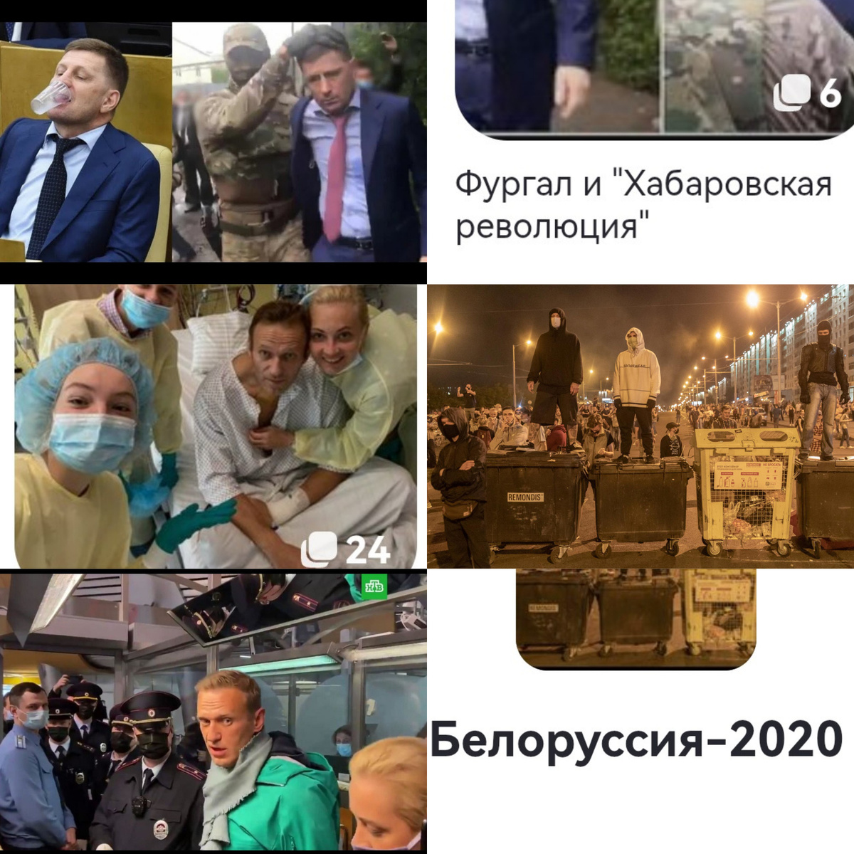 Коллаж автора из фото в свободном доступе и скриншотов канала "Записки строгого учителя"