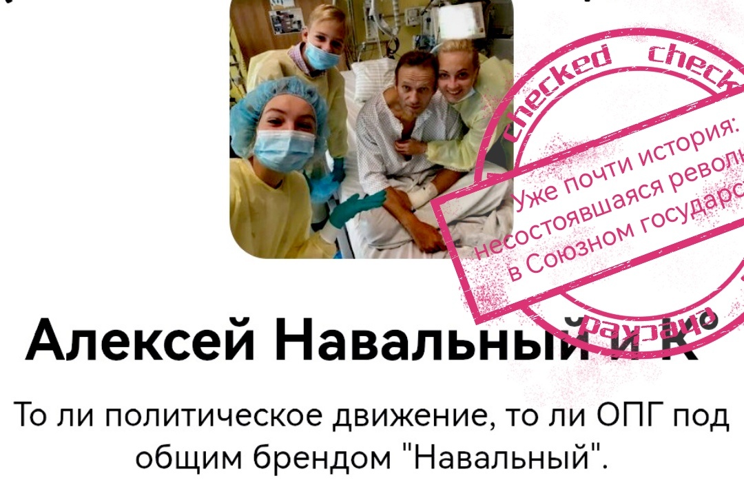 Скриншот страницы канала "Записки строгого учителя" 