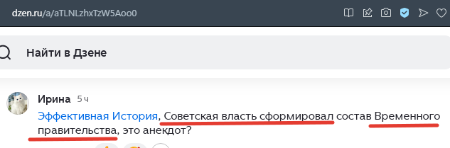 Скрин-шот комментариев с канала Автора, ссылка по верхнему краю скрина