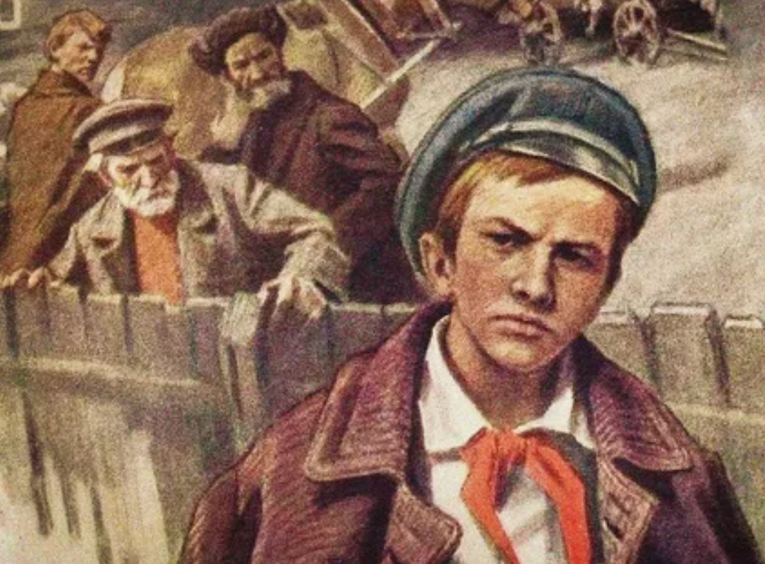 Павлик Морозов