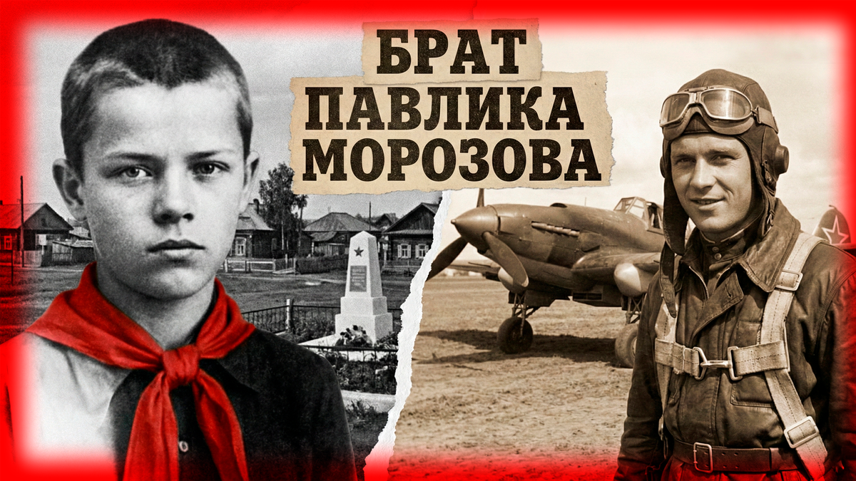 Коллаж от автора