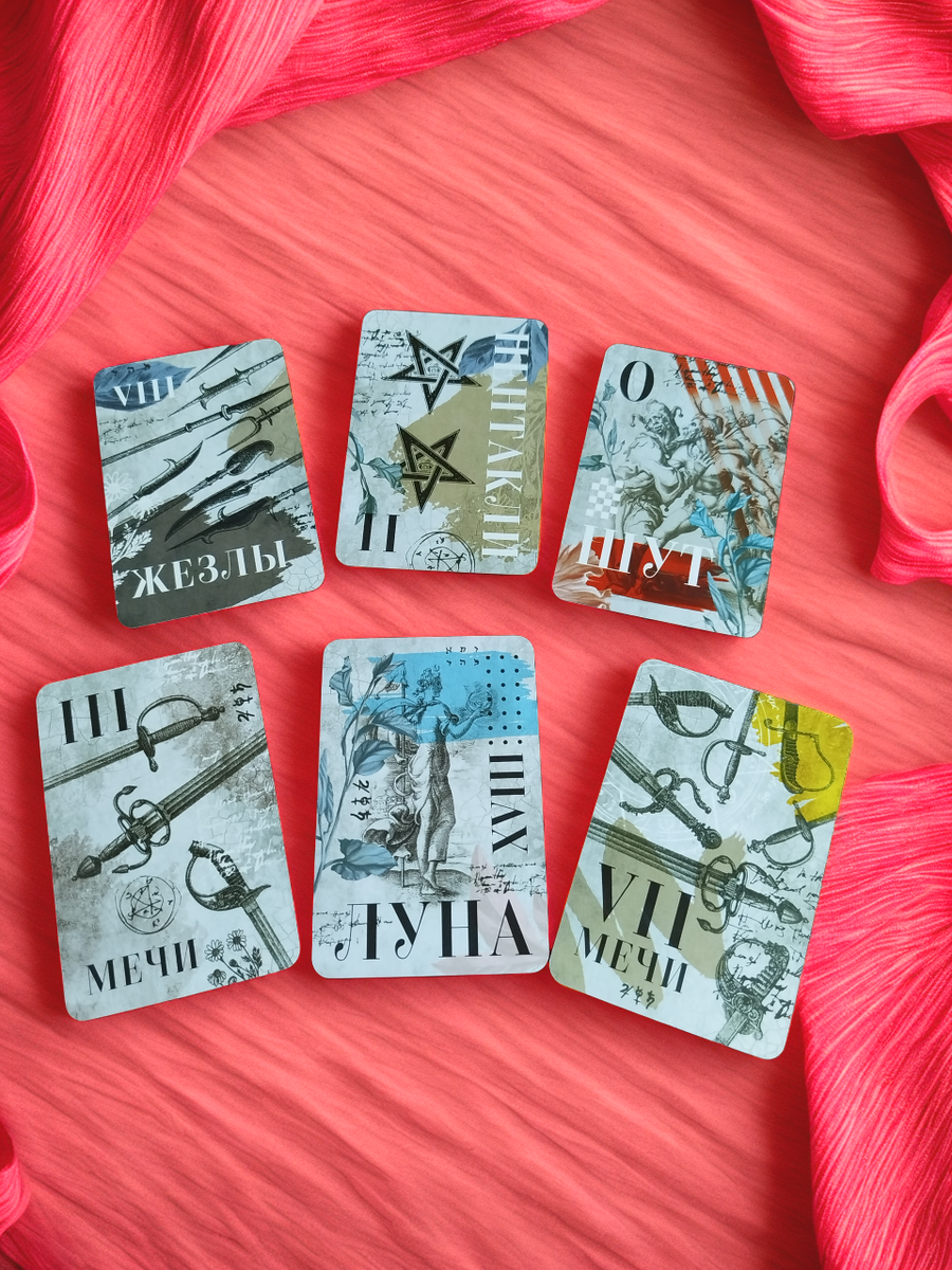 карты первого варианта