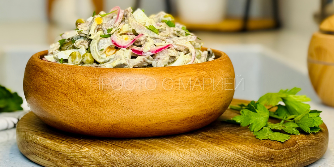 Вместо оливье: салат, который точно будет на моём столе в этот Новый год