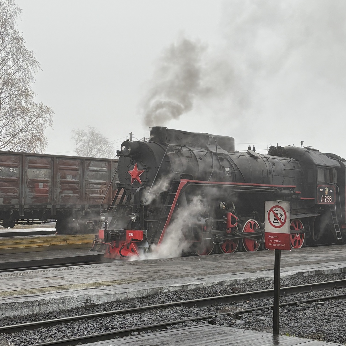 Паровоз, на котором мы поедем в Рускеалу