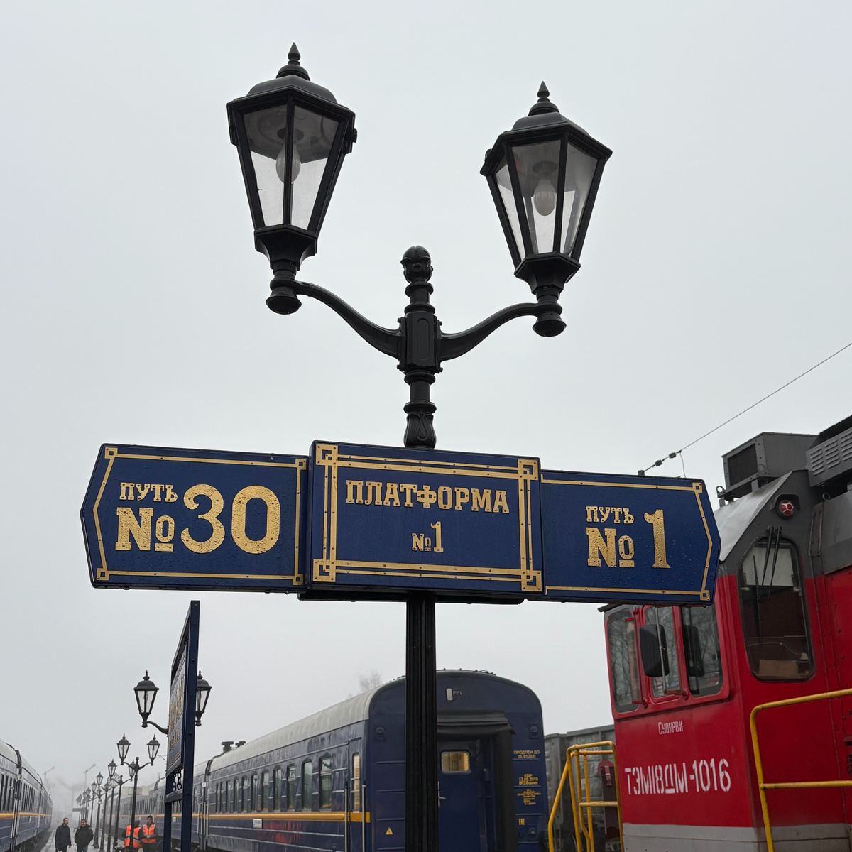 Если в России есть школа магии, то паровоз туда должен отправляться где-то здесь