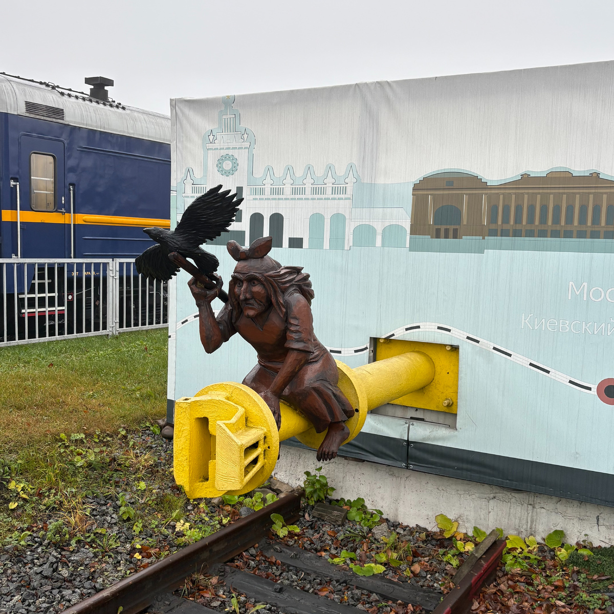 Сортавальская Гермиона