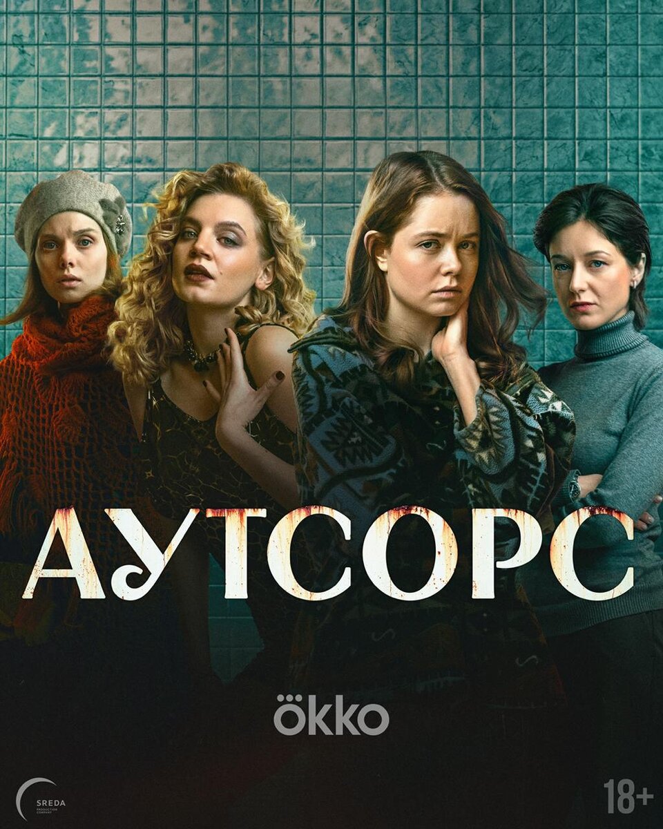 Фото с сайта en.kinorium.com