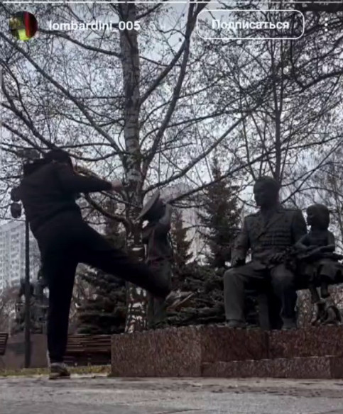 ФОТО: телеграм-канал