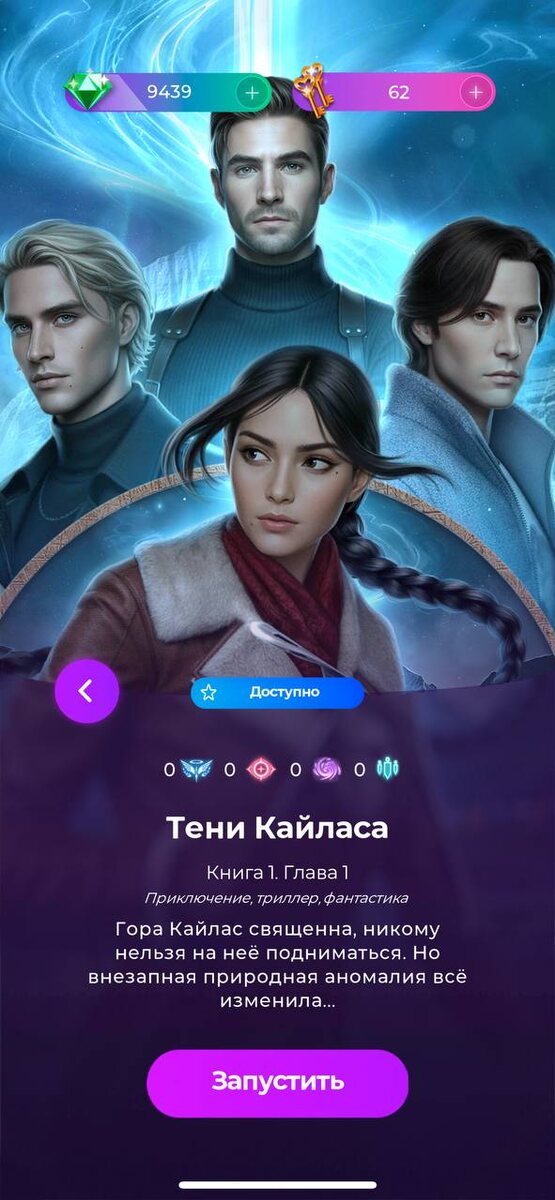 Судя по описанию, это что-то мистическое. 