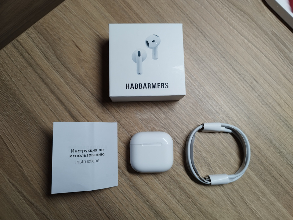 комплектация