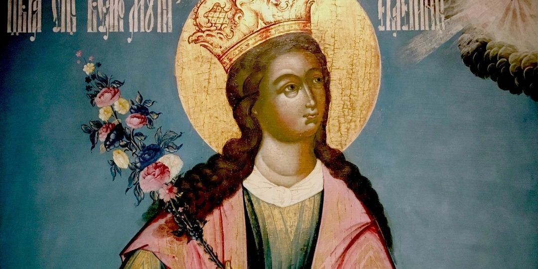 От Екатерины Первой до Екатерины Третьей