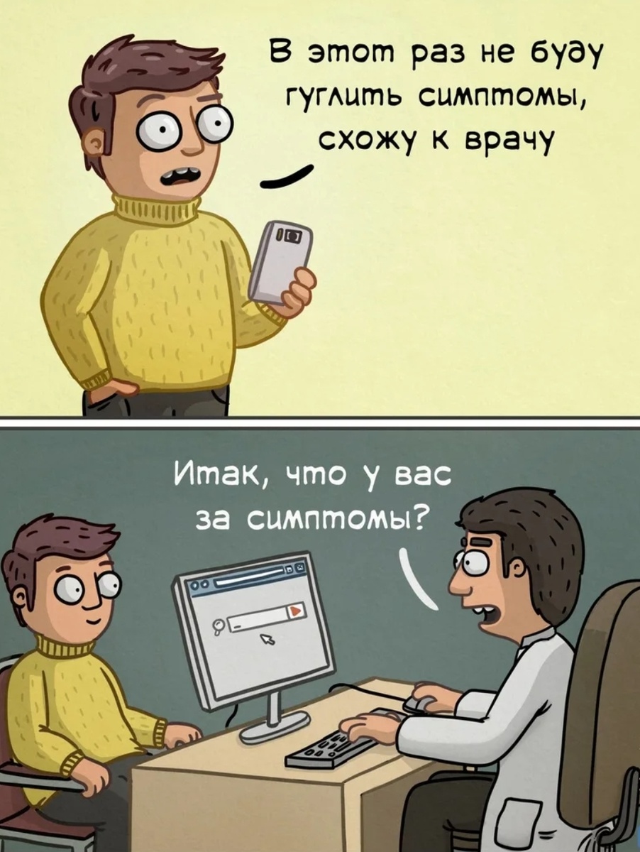 Яндекс картинки