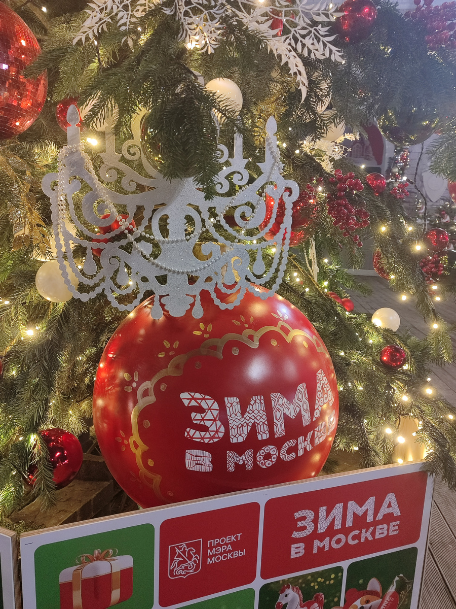 Для иллюстрации