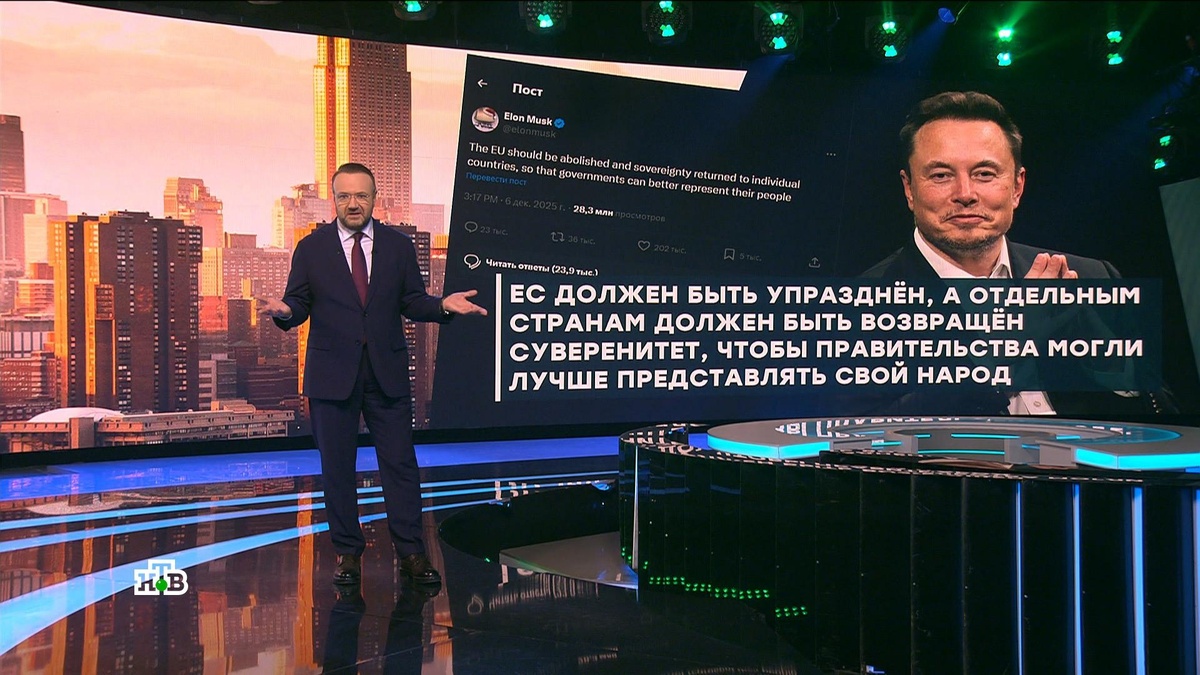    Маск призвал к роспуску ЕС