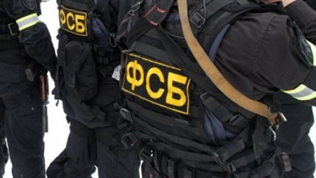    fsb.ru