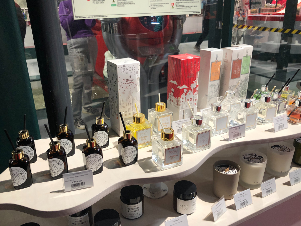 Бренд интерьерных ароматов BAGO home