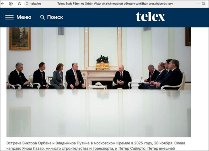    Переговоры между Путиным и Орбаном. Теперь уже знаменитая переводчица - слева от премьера Венгрии. Скриншот: интернет-сайт telex.hu (автоперевод)