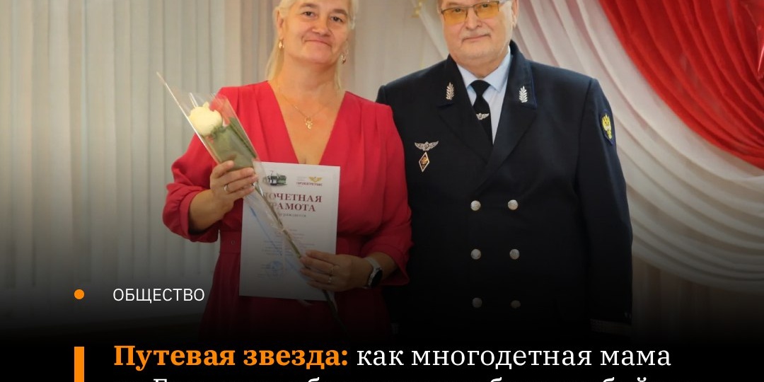 «Движение рождается людьми» — эти слова как нельзя лучше иллюстрируют работу сотрудников «Горэлектротранса