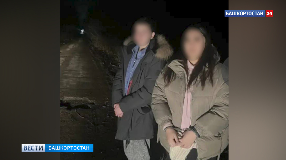    В Башкортостане правоохранители задержали молодую пару с крупной партией наркотиков